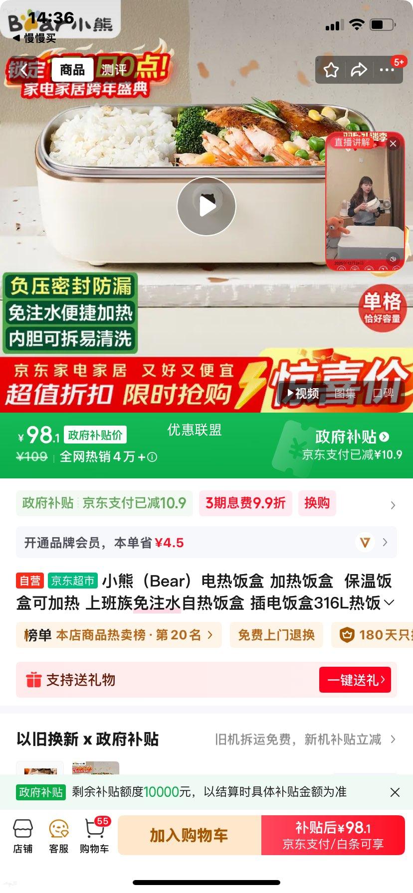 С�� Bear ���ȷ��� DFH-P09E5 316L����� �����ȱ��±㵱���Ż�֤��