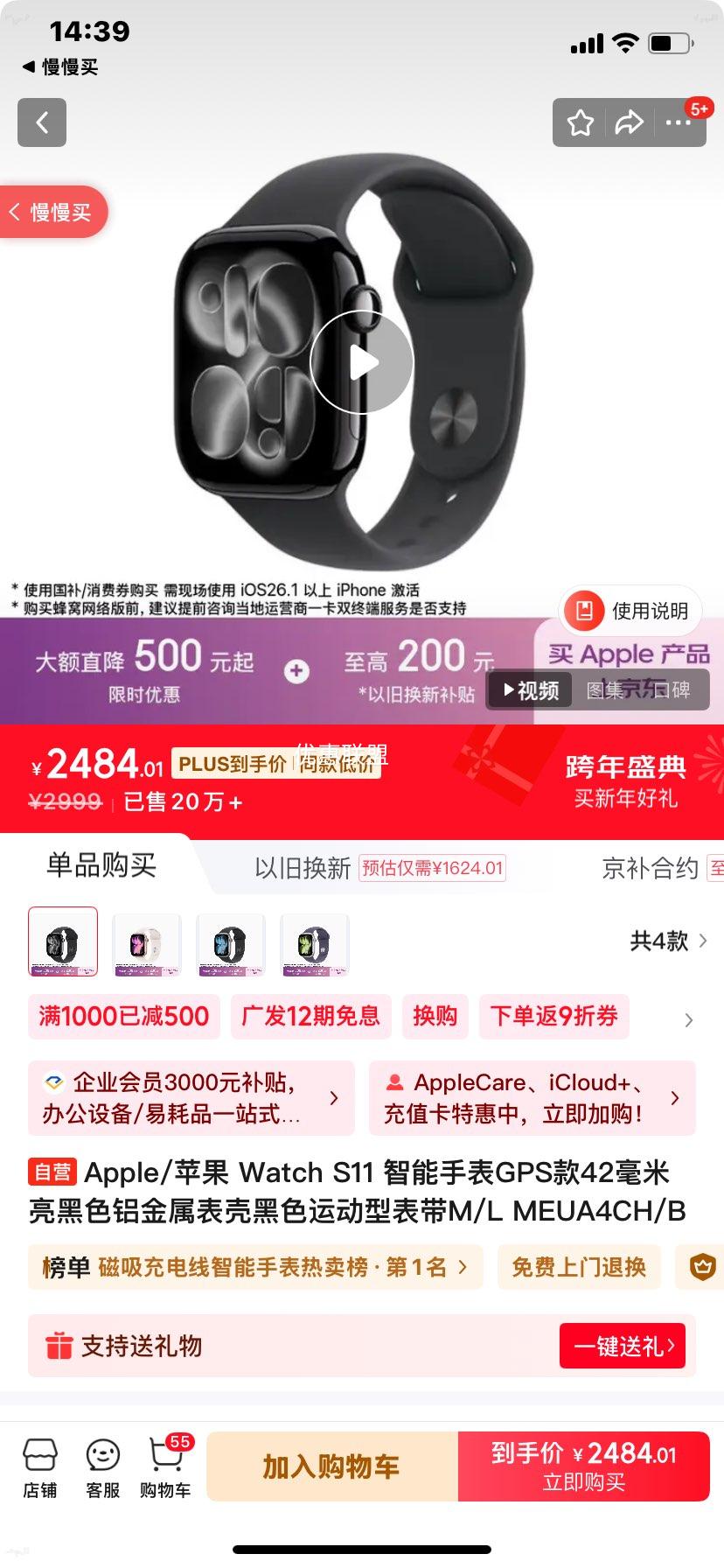 Apple Watch Series 11 42mm �����ֱ� ����ɫ GPS���Ż�֤��