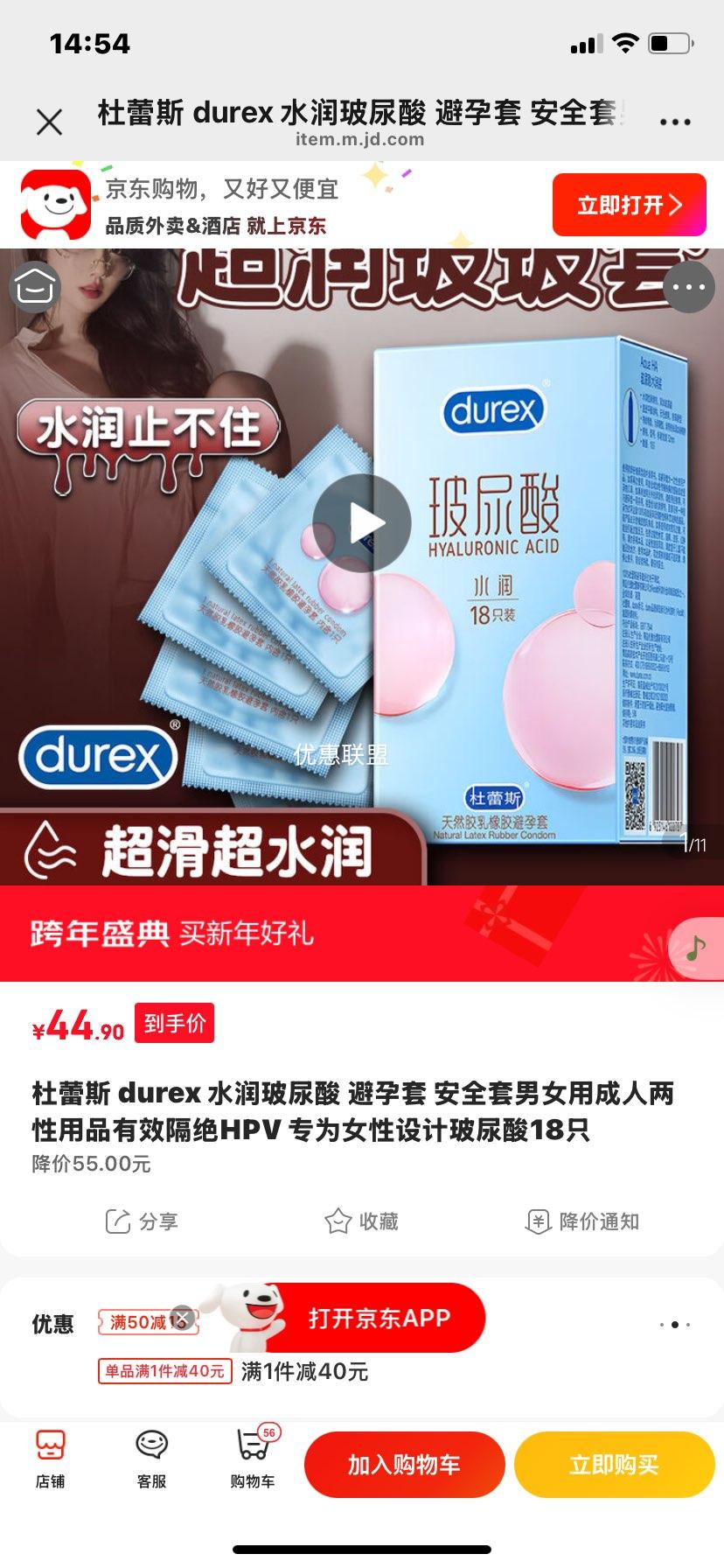 ����˹ ˮ������ ������ רΪŮ����� 18ֻ�Ż�֤��