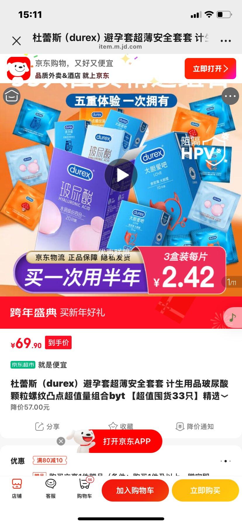 ����˹ �����������������͹������� 33ֻװ ��ѡ30ֻ��3ֻ�Ż�֤��