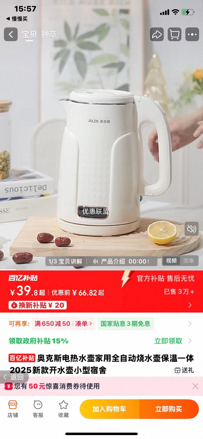 �¿�˹ 1.7L����ˮ�� ����ȫ�Զ�����һ�� ��ˮ�� С������ �װ��Ż�֤��