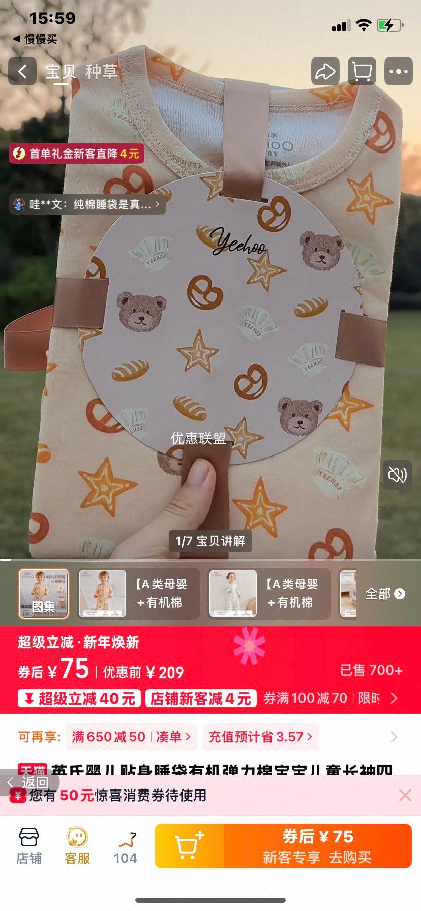 Ӣ�� Ӥ������˯�� �л������� ���ȷ��߱� A�� �����ļ�˯���Ż�֤��