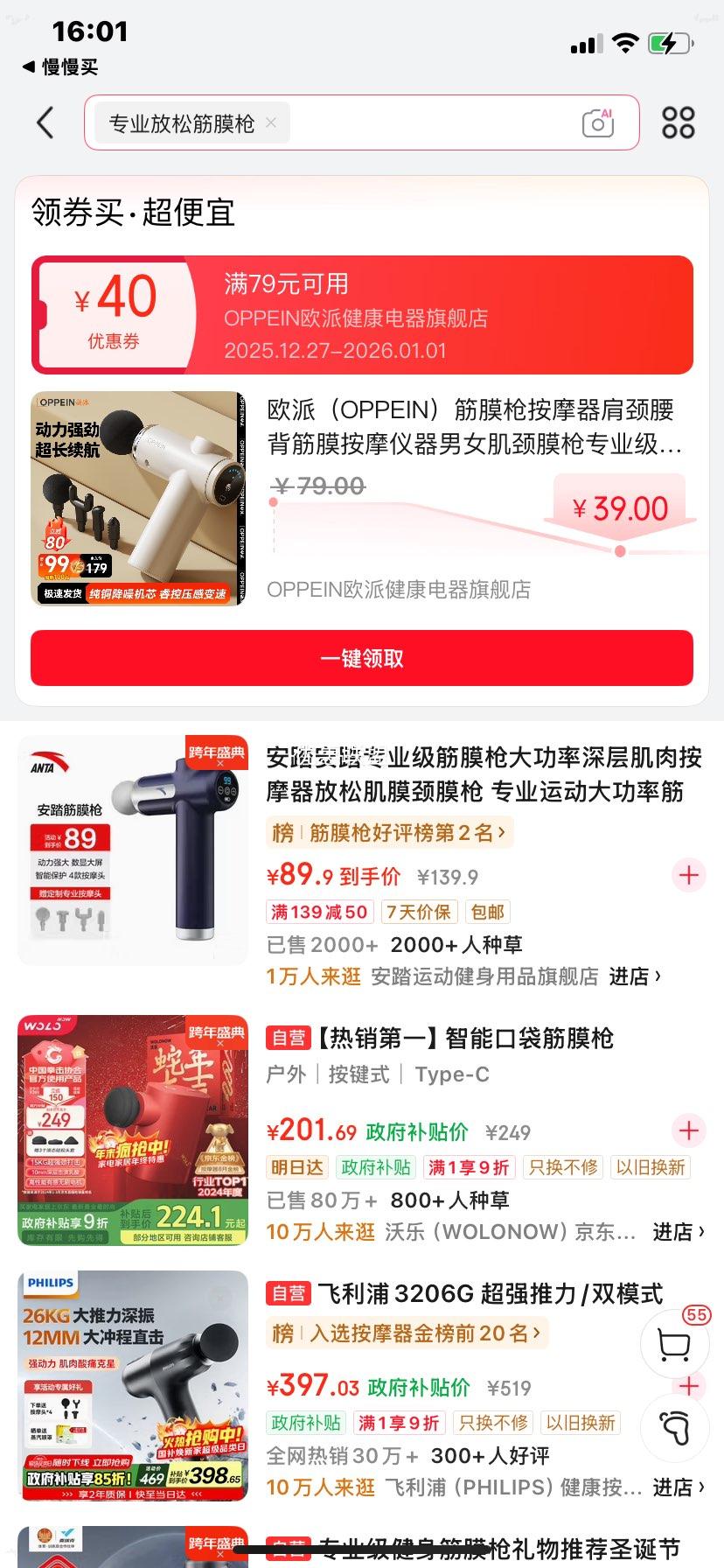 ŷ�� ��Ĥǹ��Ħ�� ��Ӱ�� 6������ѹ�� 4�ְ�Ħͷ �־����� �����ֳֵ綯��Ħ���Ż�֤��