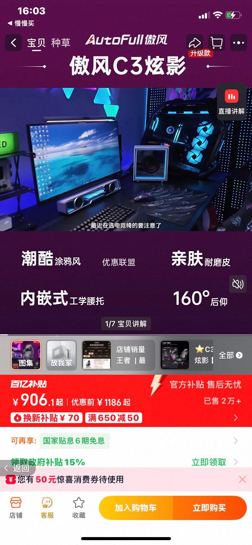 ���� C3 �羺�� ���幤ѧ������Ϸ������ �������Ż�֤��