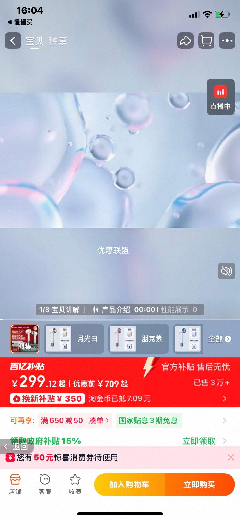 С�� GSHS04LX �紵�� �¹���Ż�֤��