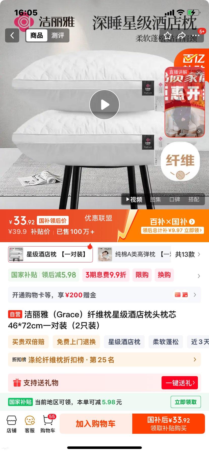 ������ Grace ��ά���Ǽ��Ƶ���ͷ��о 46*72cm һ��װ�Ż�֤��