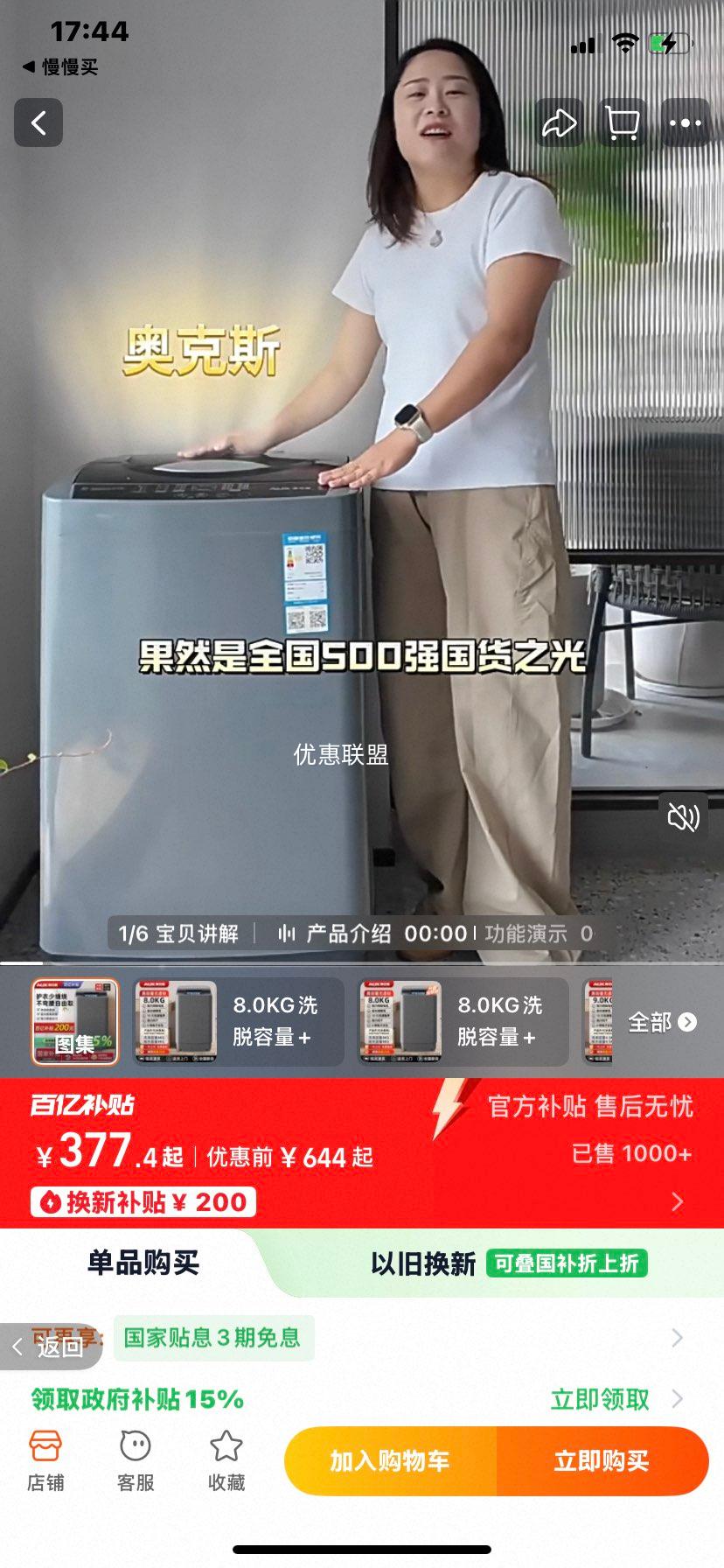 �¿�˹ 10kg ȫ�Զ�С��ϴ�»� �����ⷿ ����������ϴ��һ�� 8.0KGϴ������ ���ܷ�� �������� ������ϴ�Ż�֤��