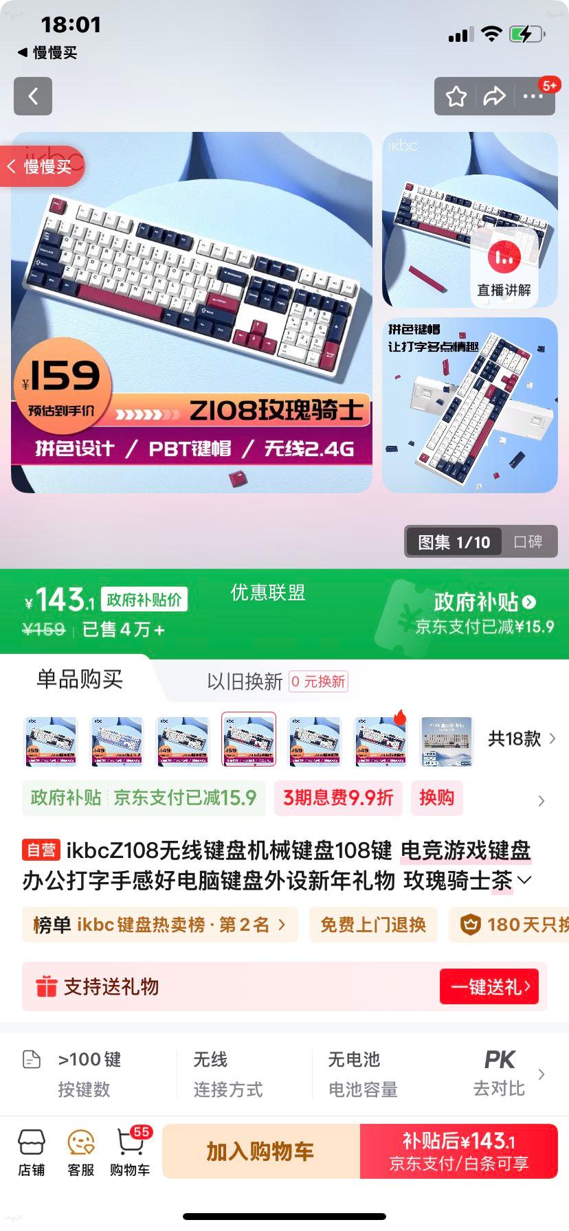 ikbc Z108 ���߻�е���� 108�� ���� �羺��Ϸ�칫 õ����ʿ���Ż�֤��