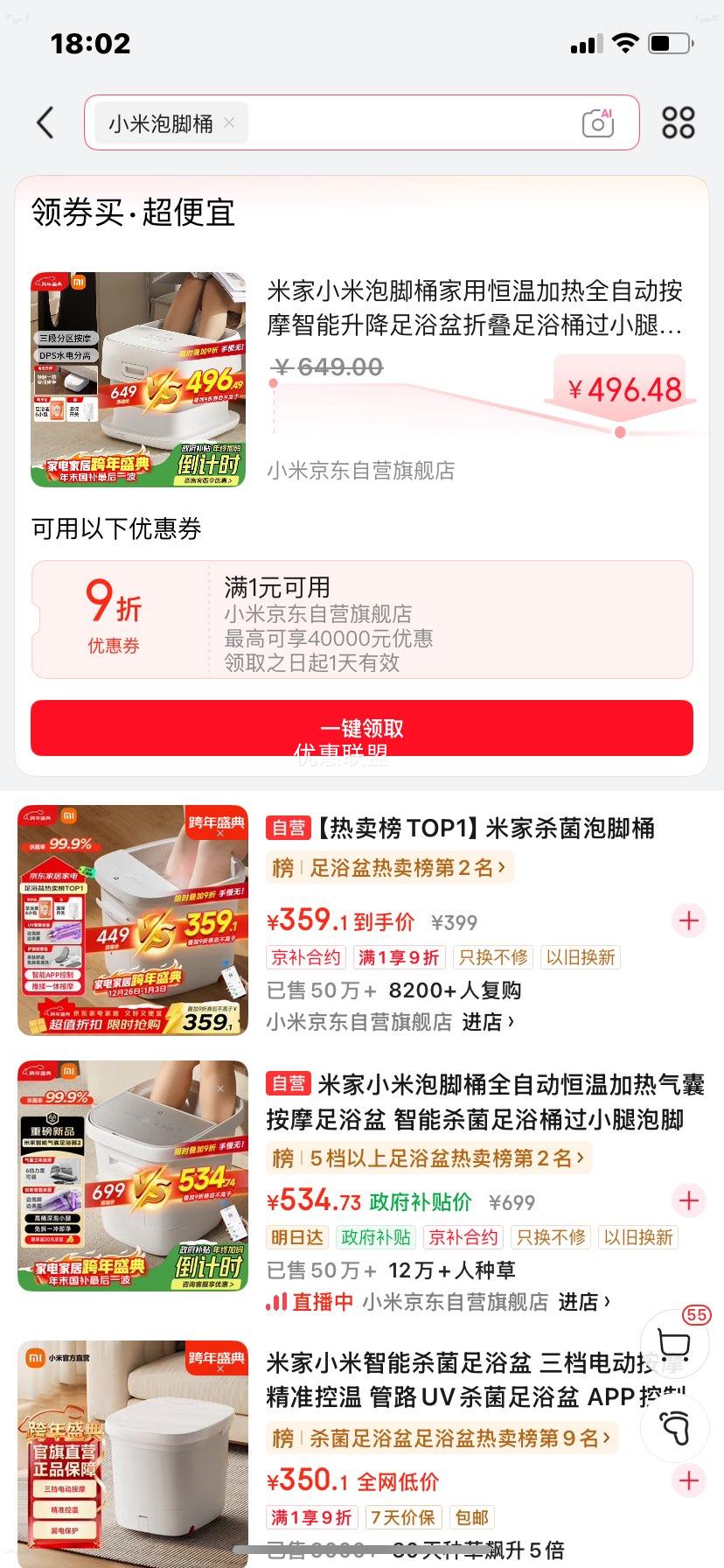 �׼� С���ݽ�Ͱ ���ú��¼���ȫ�Զ���Ħ����������ԡ�� �۵���С�� �������� ������ ���������Ż�֤��