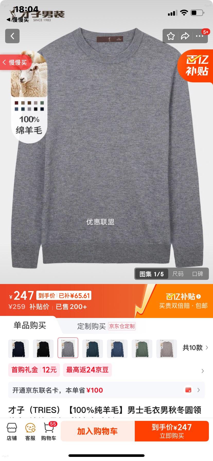 ���ӣ�TRIES����ʿ����ëë�� Բ��������֯����� ��ɫ 2XL 52 (180/96A)�Ż�֤��