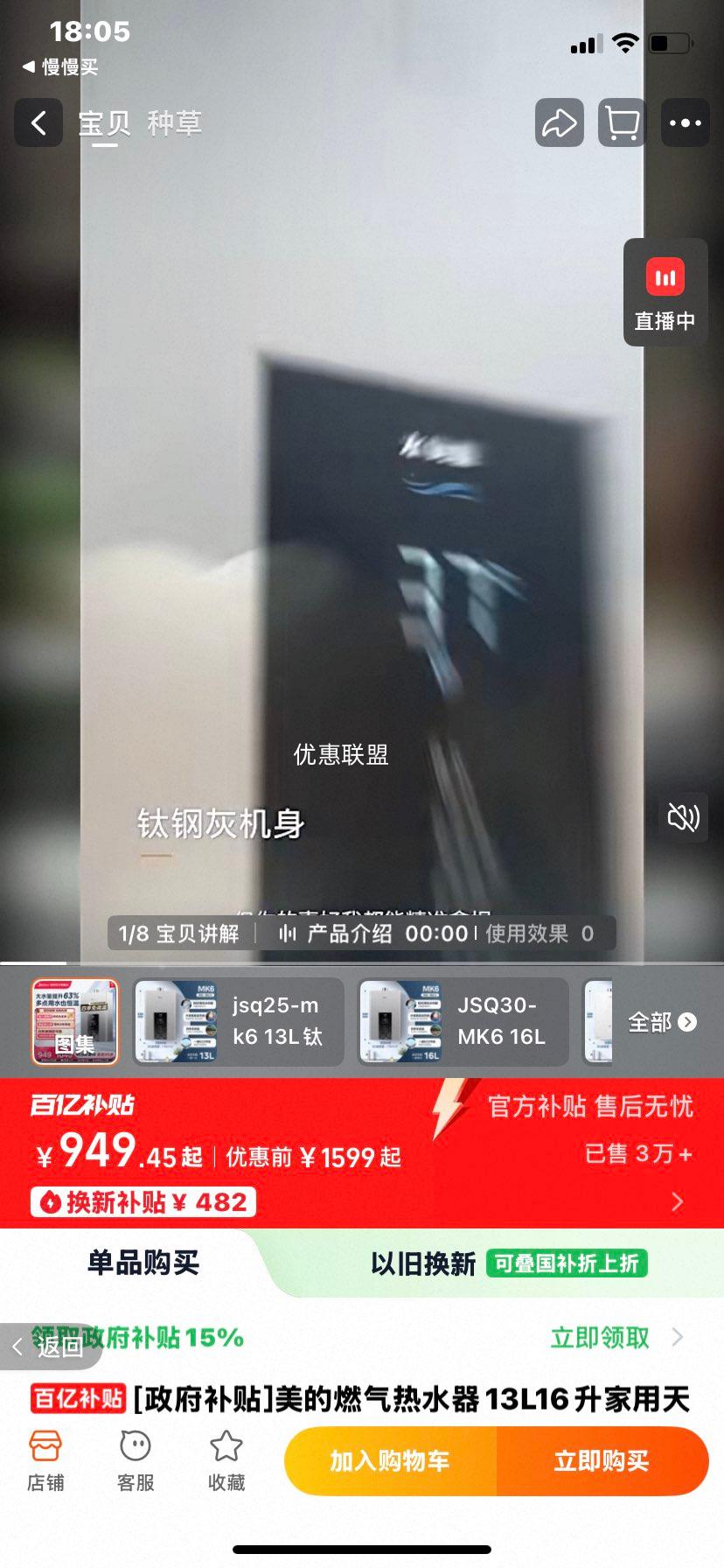 ���� ȼ����ˮ�� 13L JSQ25-MK6 �Ѹֻ� ��Ȼ�� ����ˮ�ŷ��Ż�֤��