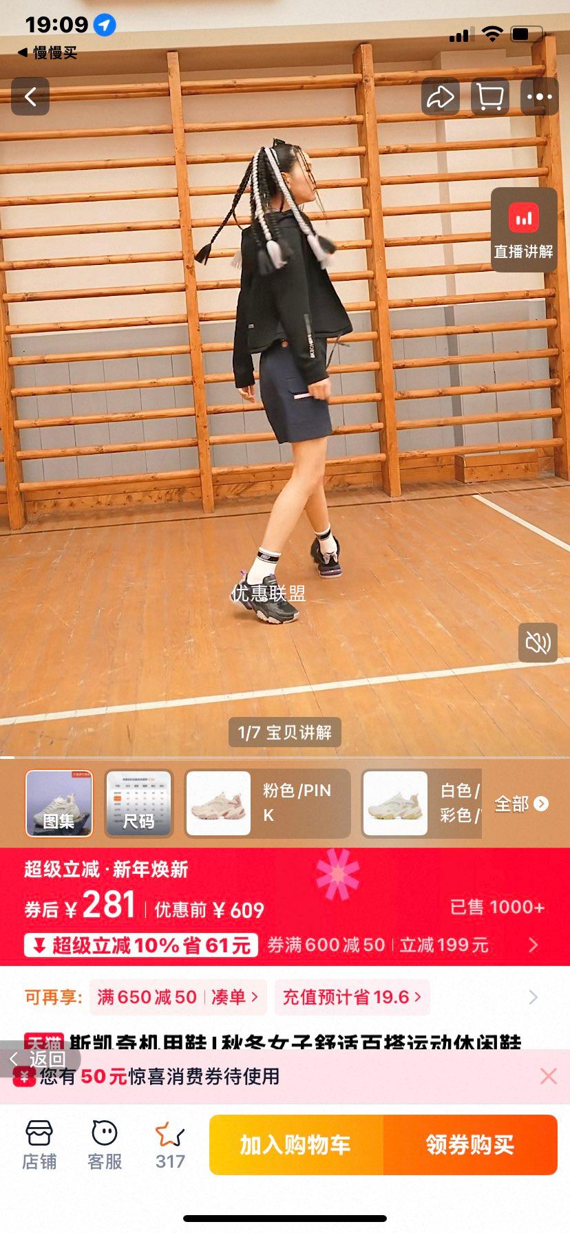 ˹���� ����Ь Ů�Ӹ��ź�������ϵ�Ь �ﶬ���ʰٴ��˶�����Ь�Ż�֤��