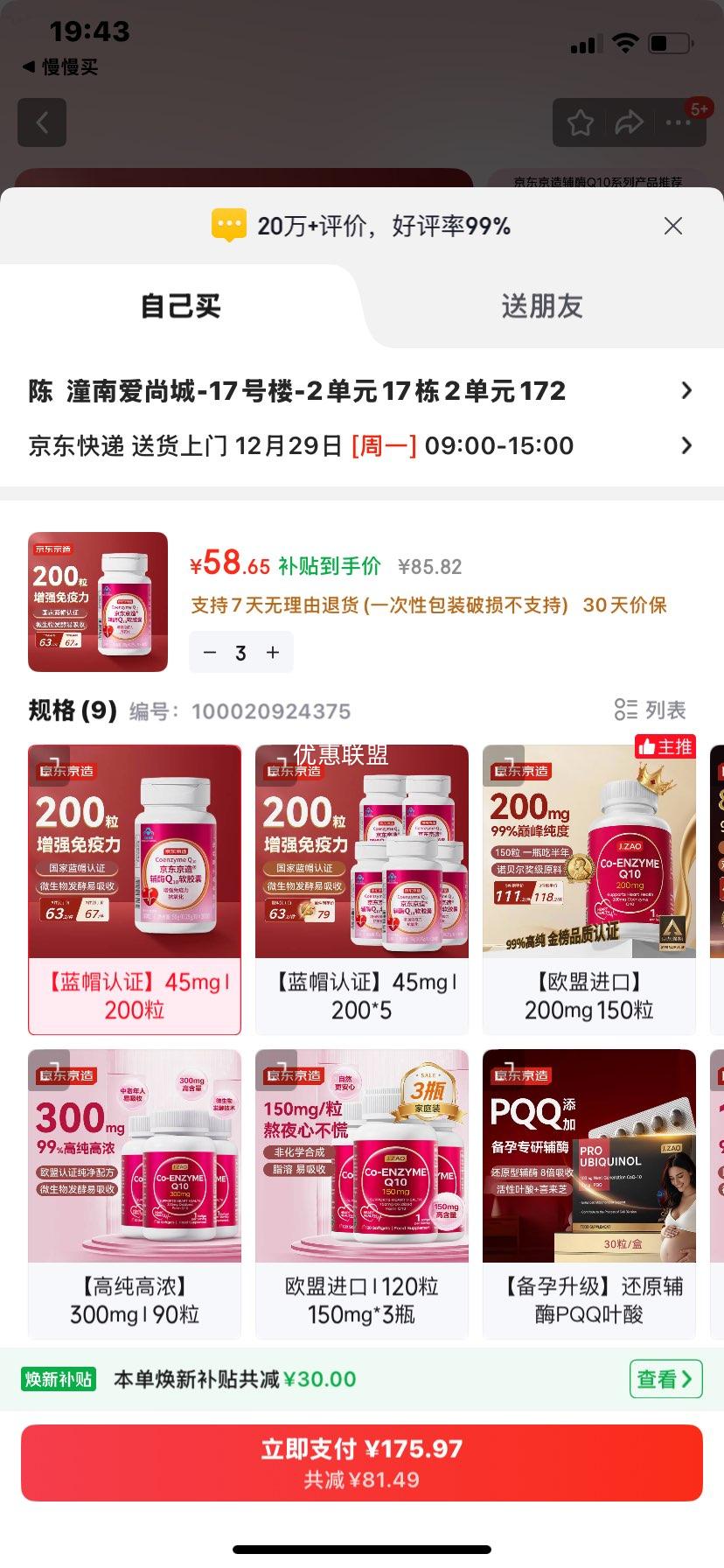 �������� ��øQ10������ 200�� ��ǿ������ ������ ���ౣ�� �������Ż�֤��