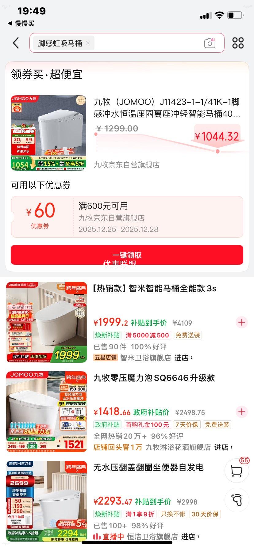 ���� J11423-1-1/41K-1 ������Ͱ �Ÿг�ˮ ������Ȧ ������ˮ 400�Ӿ��Ż�֤��