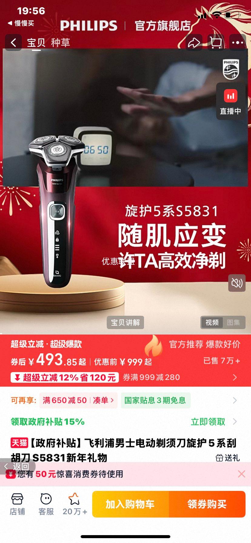 ������ ��ʿ�綯���뵶S5831 ����5ϵ�κ��� �������Ż�֤��