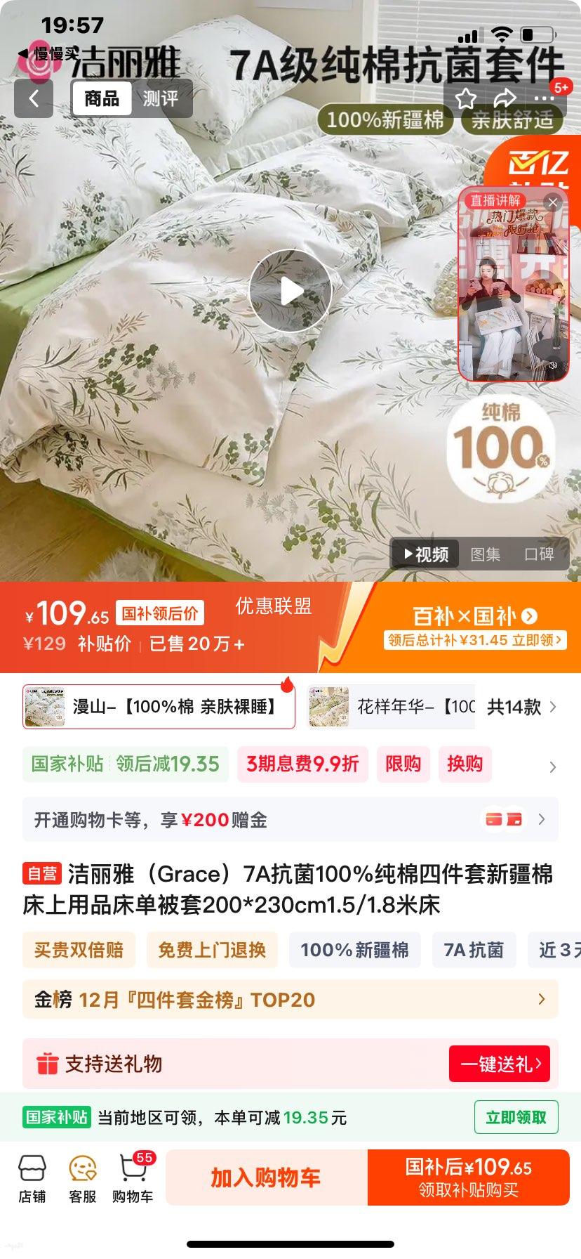 ������ Grace 7A����100%�����ļ��� �½��޴������� 200*230cm 1.5/1.8�״��Ż�֤��