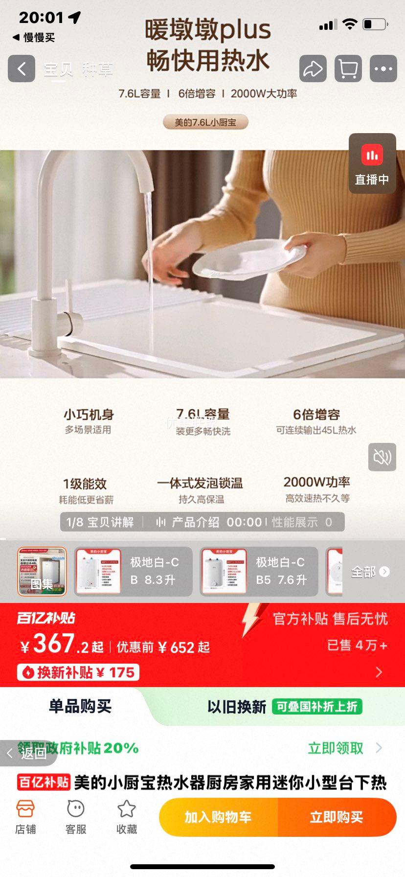 ���� С������ˮ�� ������������С��̨����ˮ�� 8.3CB ���ذ� 8.3�� ��������ǽ�Ż�֤��