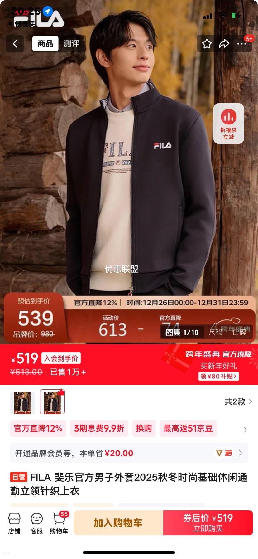 FILA ��� �������� 2025�ﶬ ������֯���� ����ͨ�� �������Ż�֤��