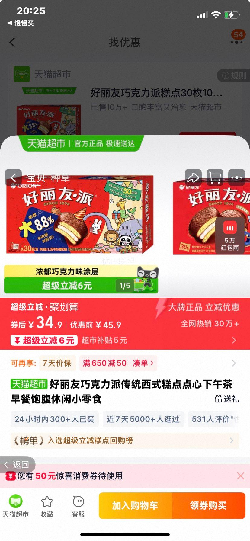 ������ �ɿ����� ��ͳ��ʽ��� ��������������ʳ�Ż�֤��