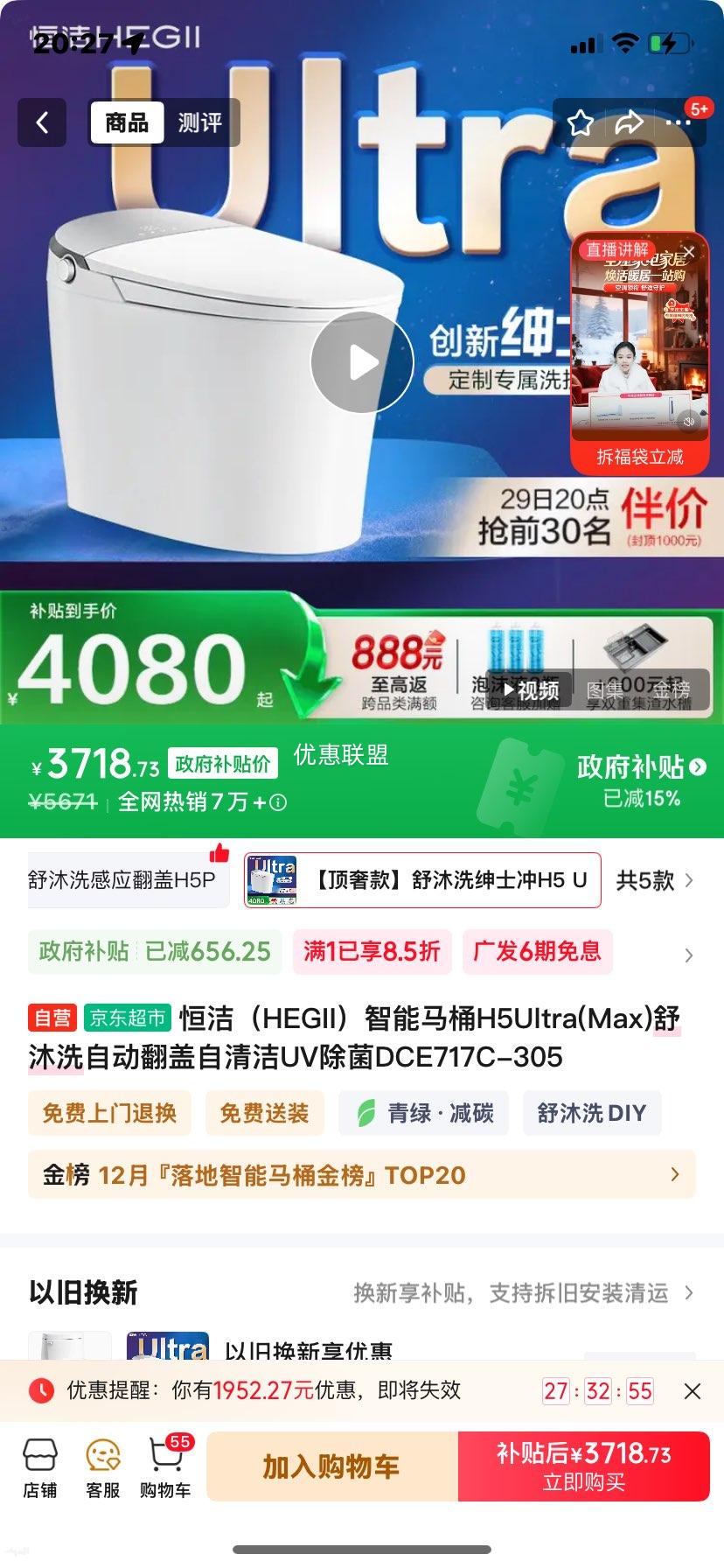 ��� H5Ultra(Max) ������Ͱ DCE717C-305 ����ϴ ����� UV�����Ż�֤��