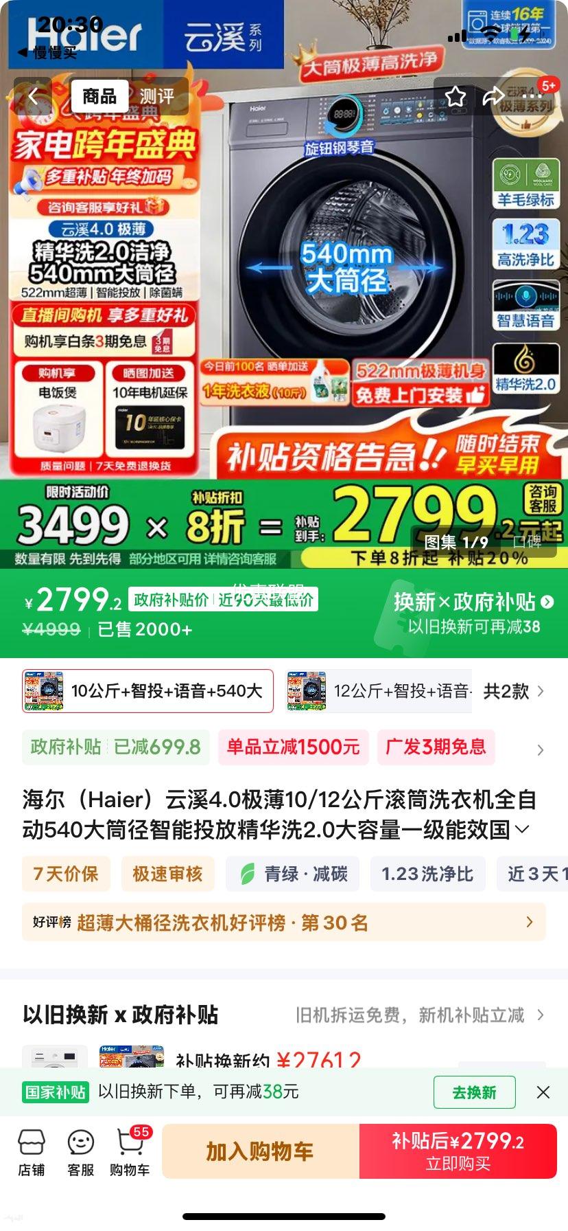 ���� ��Ϫ4.0 10kg ��Ͳϴ�»� XQG100-SE67E�Ż�֤��