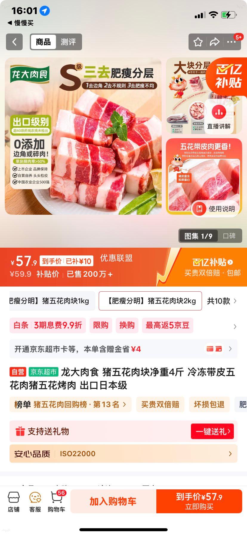 ������ʳ ���廨��� ����4�� �䶳��Ƥ �廨�� �����ձ����Ż�֤��