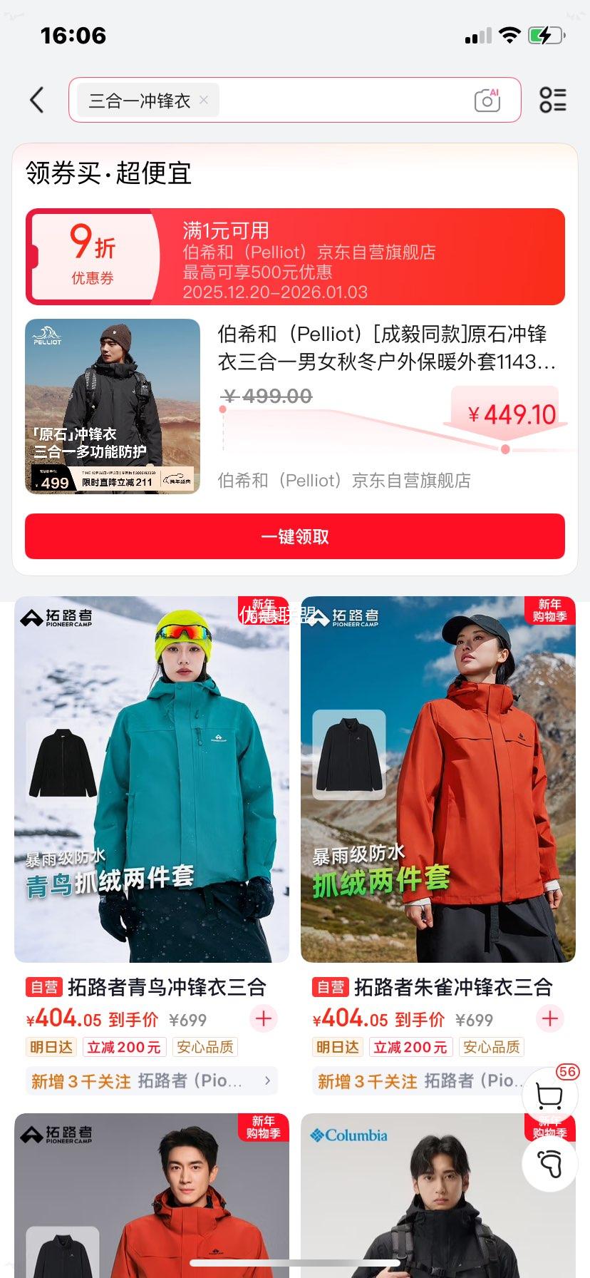 ��ϣ�� ����ͬ�� ԭʯ���������һ 114301029 �� L�Ż�֤��