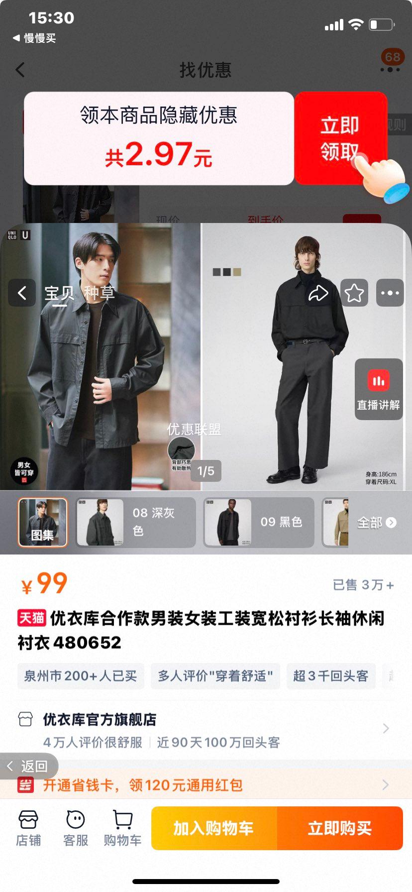 ���¿������ ��װŮװ��װ���ɳ����������г��� 480652�Ż�֤��