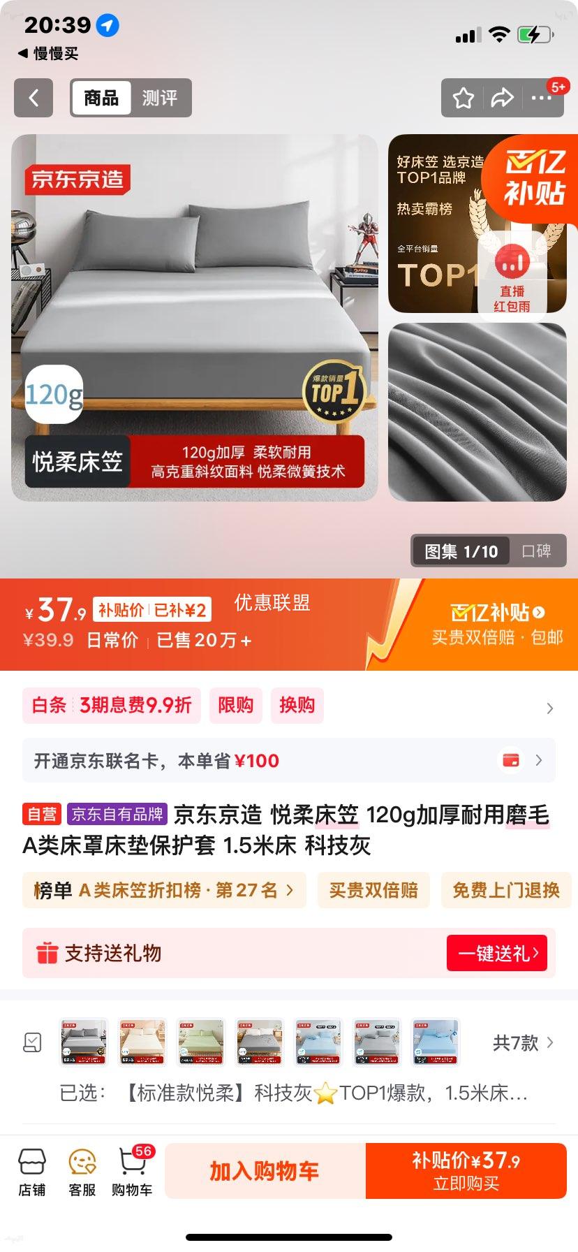 �������� ���ᴲ�� 1.5�״� �Ƽ��� 120g�Ӻ�����ĥëA�ല�ִ��汣�����Ż�֤��