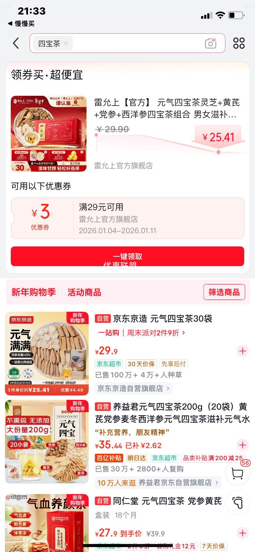 ������ Ԫ���ı��� ��֥���ε����������� 1��װ12���Ż�֤��