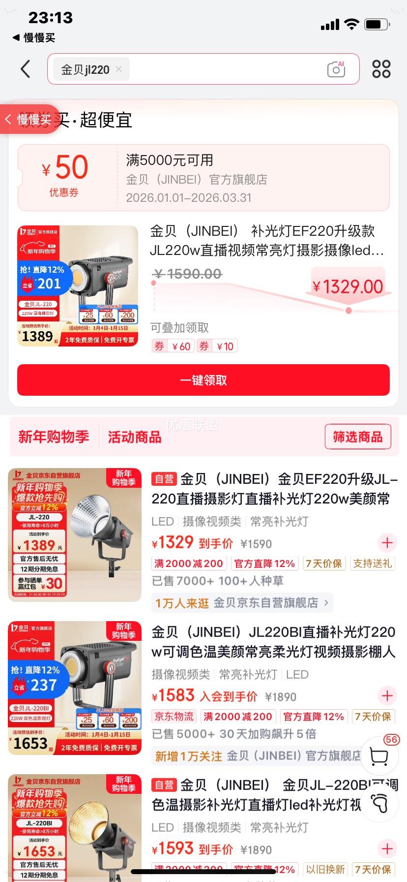 �� JL220w ����� ֱ����Ƶ����LED�� ������������ ������Ӱ����� ���Ʊ����Ż�֤��