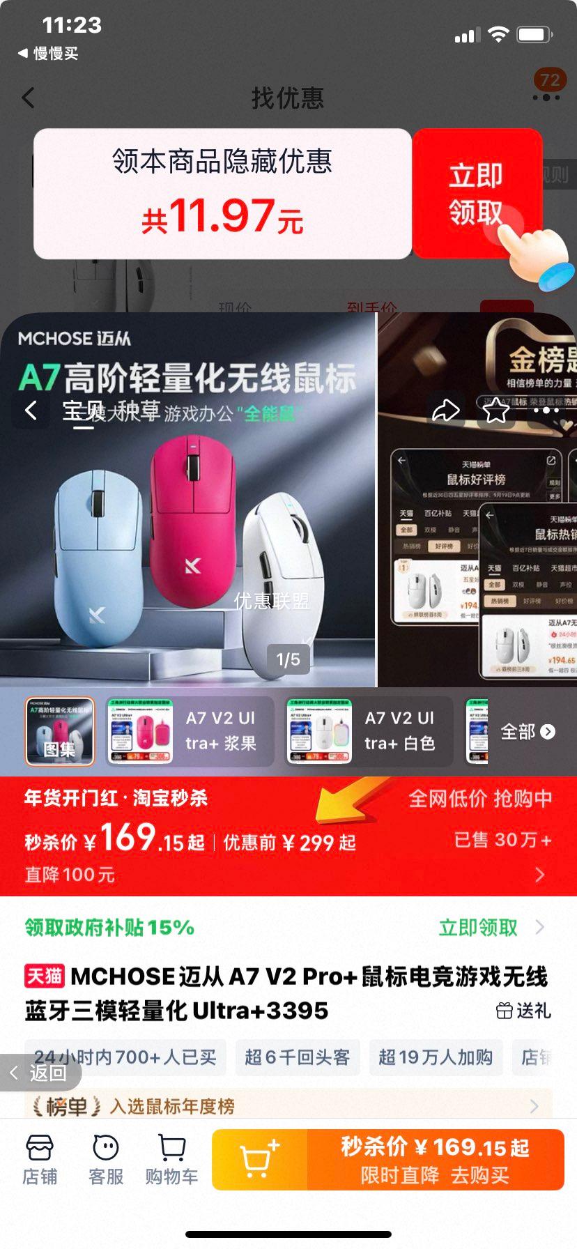 ���� A7 V2 Ultra ������� �������Ż�֤��