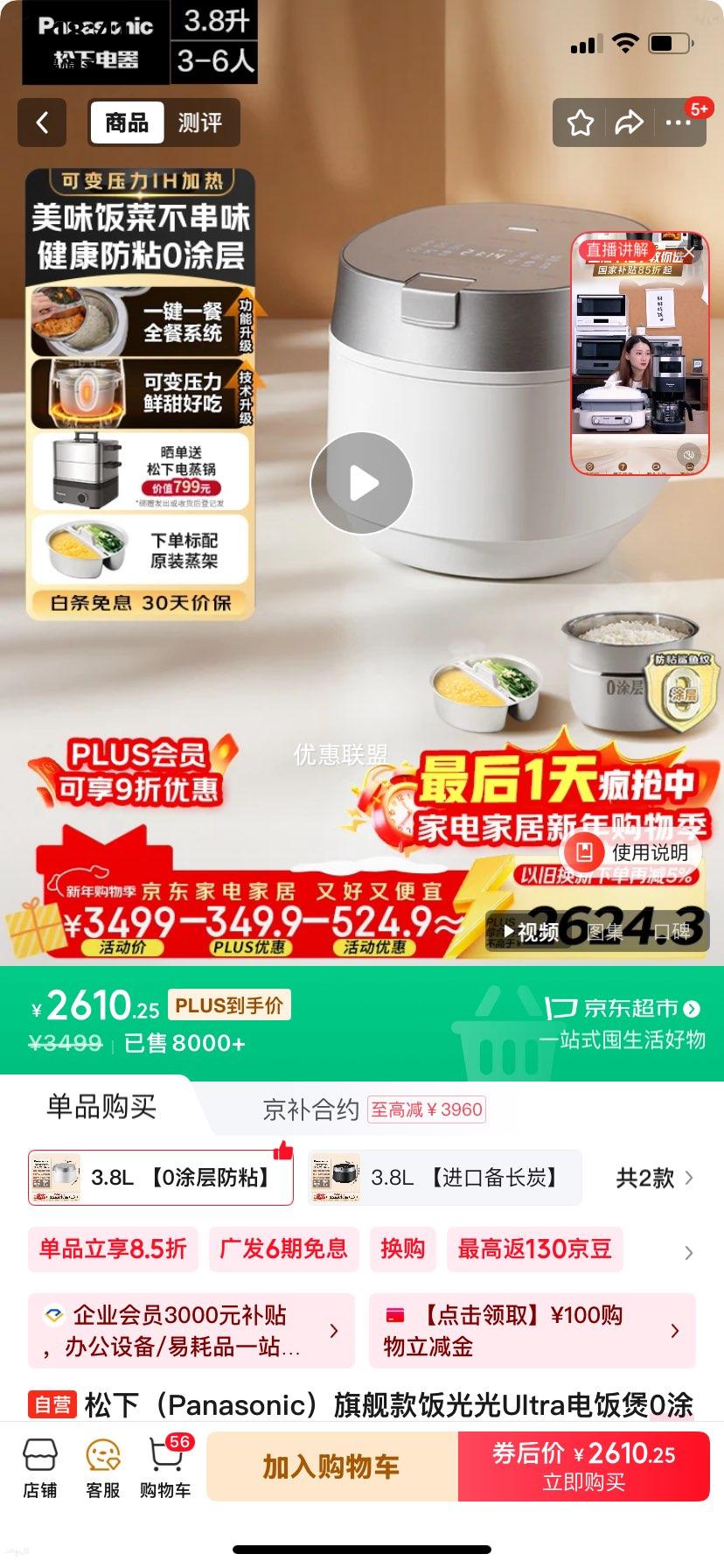 ���� HXES151 �����Ultra�緹�� 3.8L��Ϳ��IHѹ������� 4-5�˼����Ż�֤��