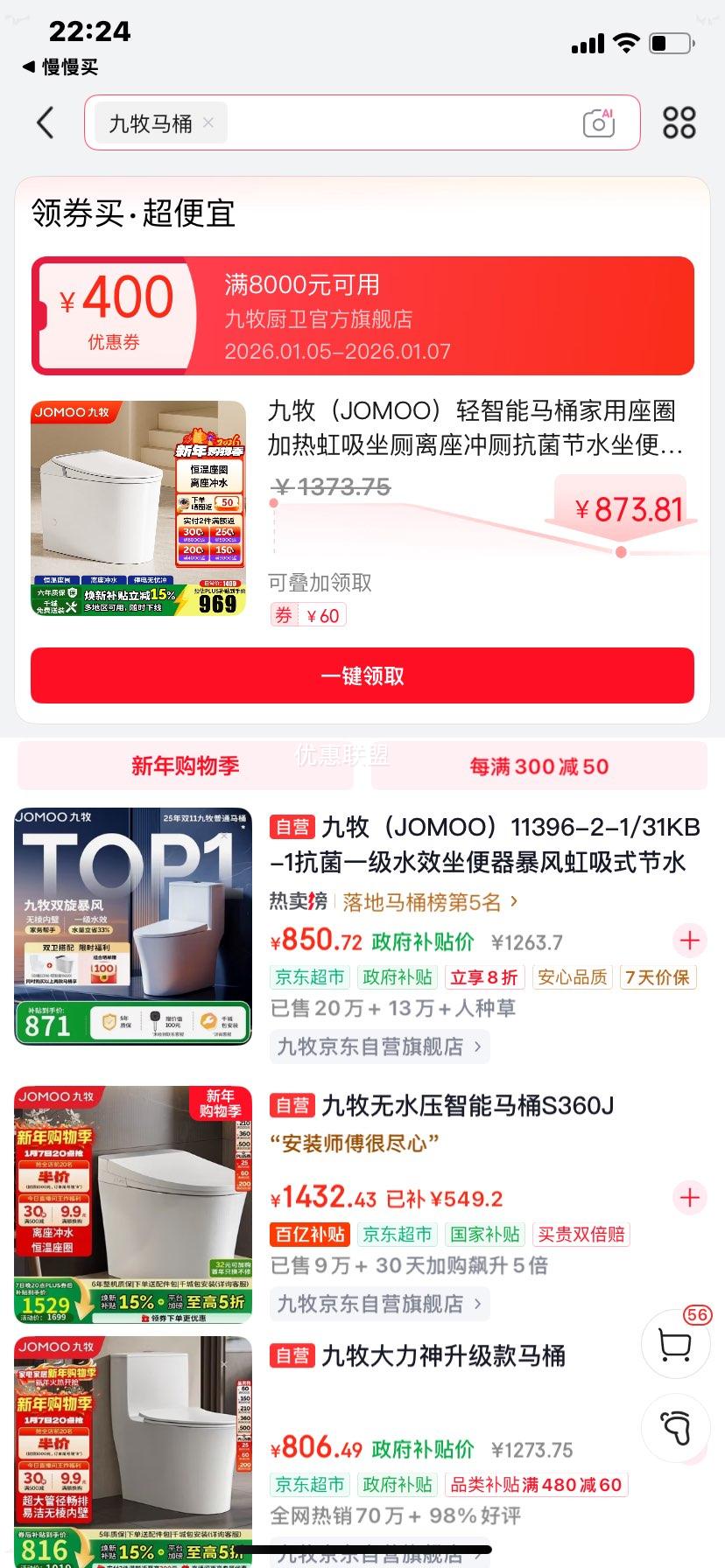 ���� SQ5342 ��������Ͱ��Ȧ����������ˮ������ˮ������ 305�Ӿ��Ż�֤��