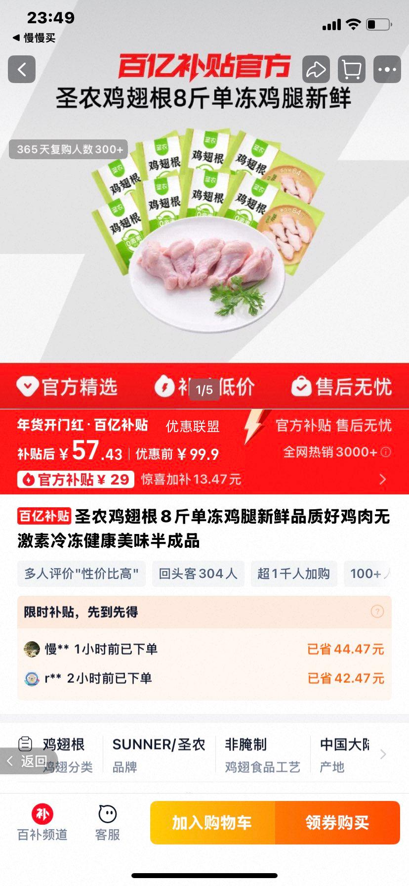 ʥũ �����8�� �������� �����޼����䶳���� ���Ʒ�Ż�֤��