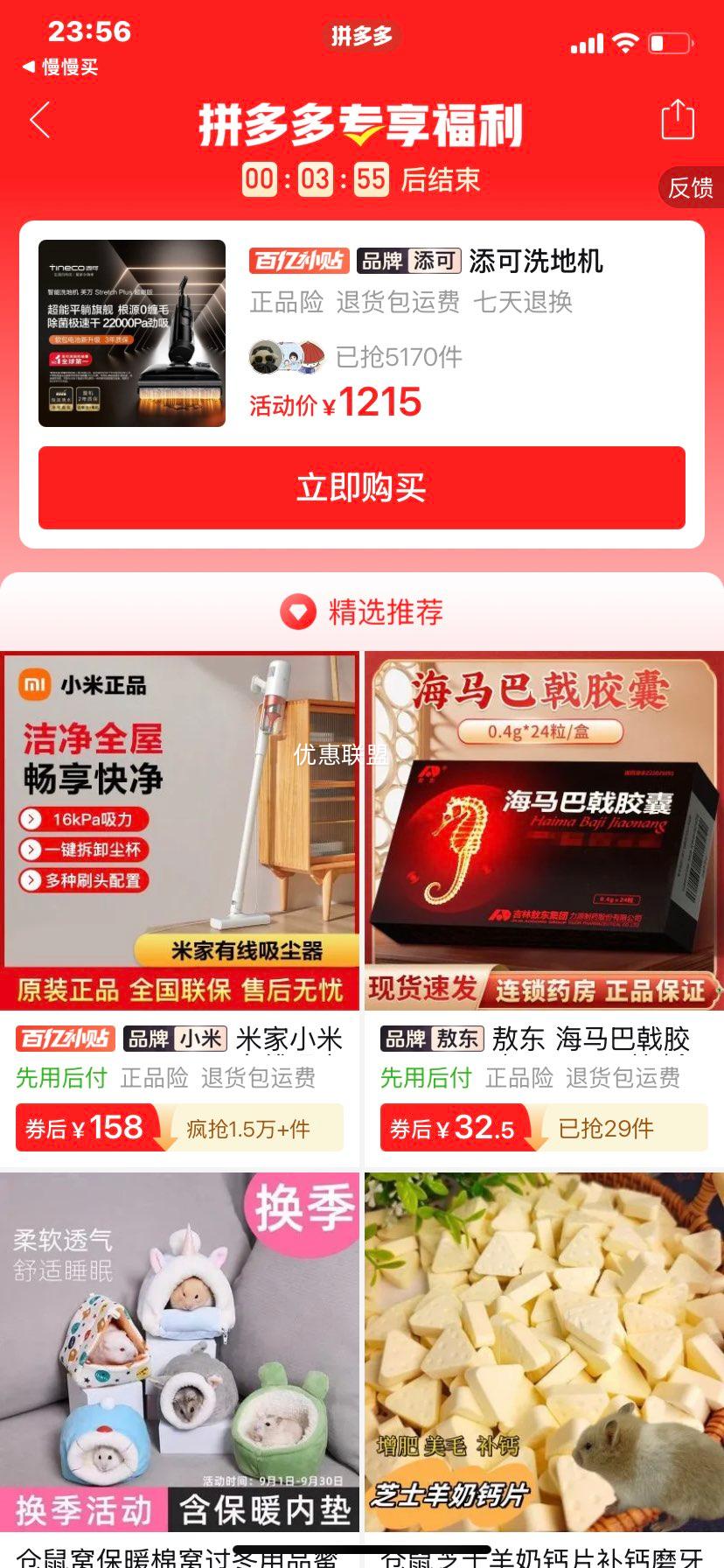 ���� StretchPlus ���ܰ� ϴ�ػ� ����һ�� �����ٸ� 0��ë �����Ż�֤��