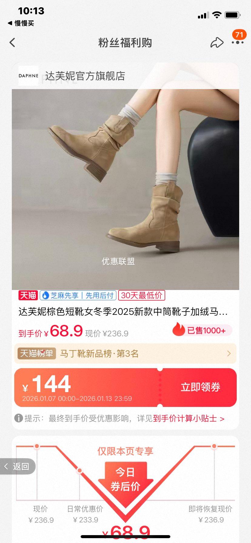 ��ܽ�� ��ɫ��ѥŮ ����2025�¿� ��Ͳ��������ѥ �ж�������ѥ�Ż�֤��