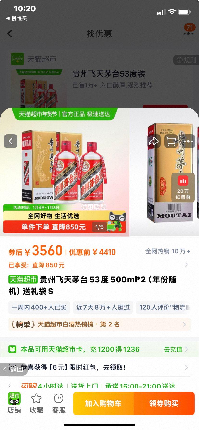 ę́ ����ę́ 53�� �����Ͱ׾� 500ml 2ƿ�Ż�֤��