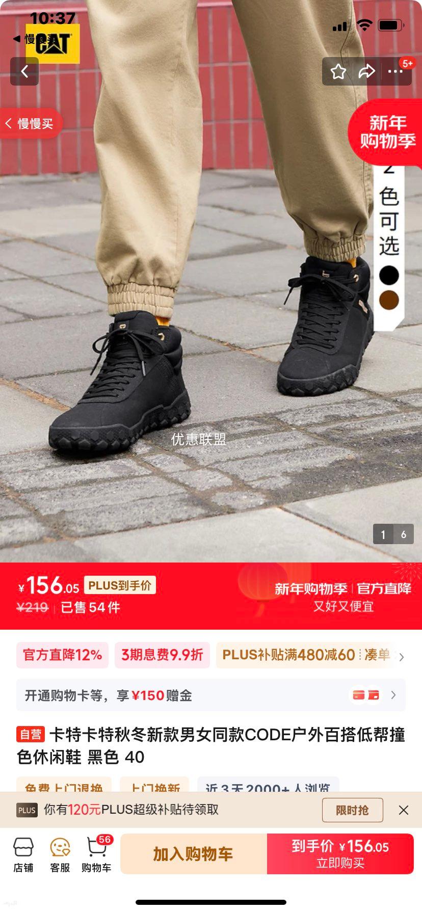 CAT ���� CODE ����ٴ�Ͱ�ײɫ����Ь ��ɫ 40 ��Ůͬ���Ż�֤��