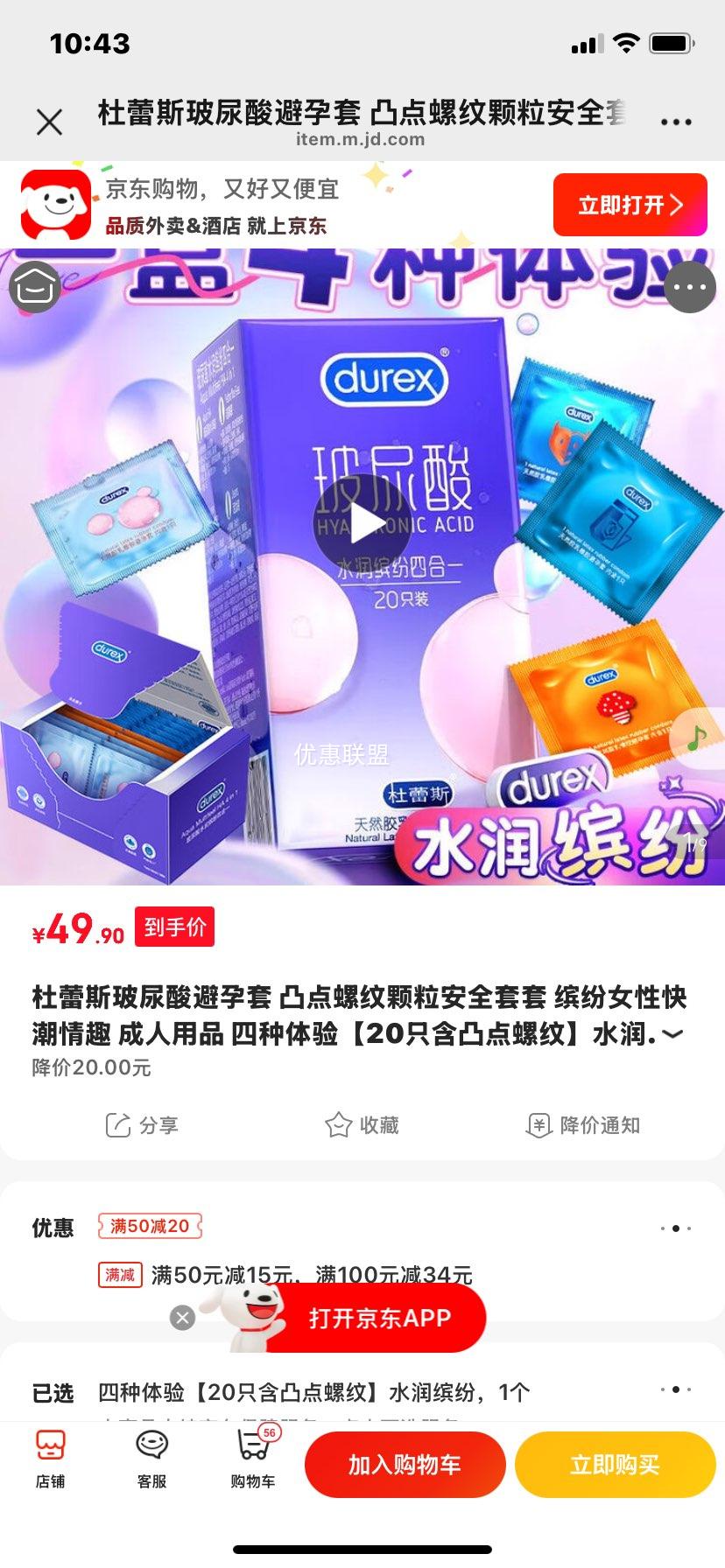 ����˹ ����������� ͹�����ƿ�����ȫ�� 20ֻ��͹������ ˮ���ͷ��Ż�֤��