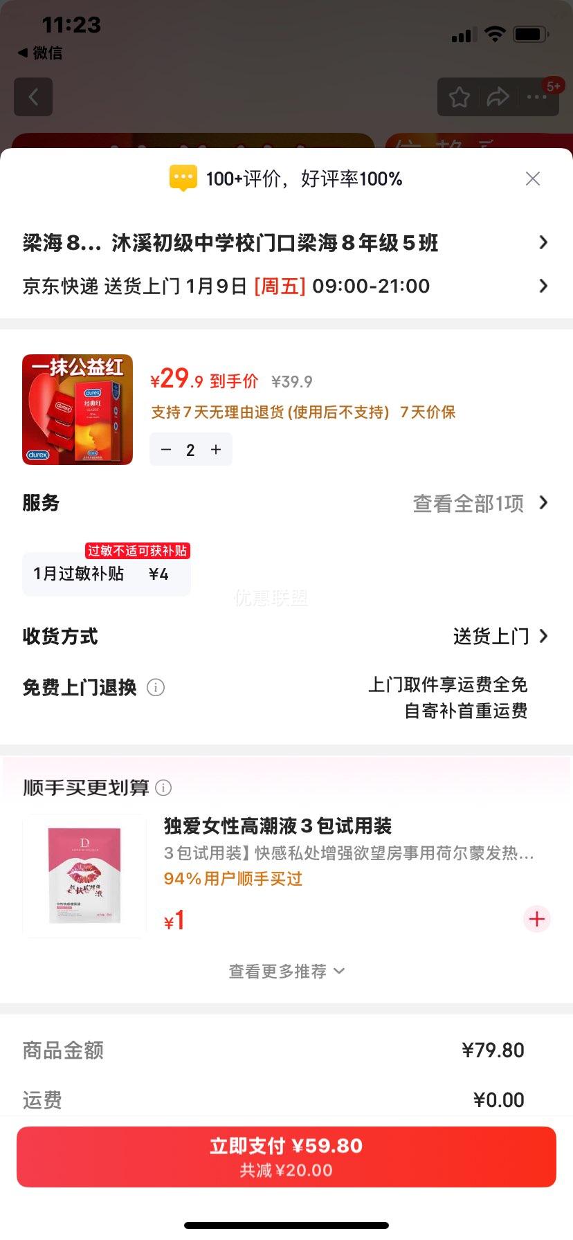 ����˹ ���������� ����� ��Ů�� 12ֻ�Ż�֤��