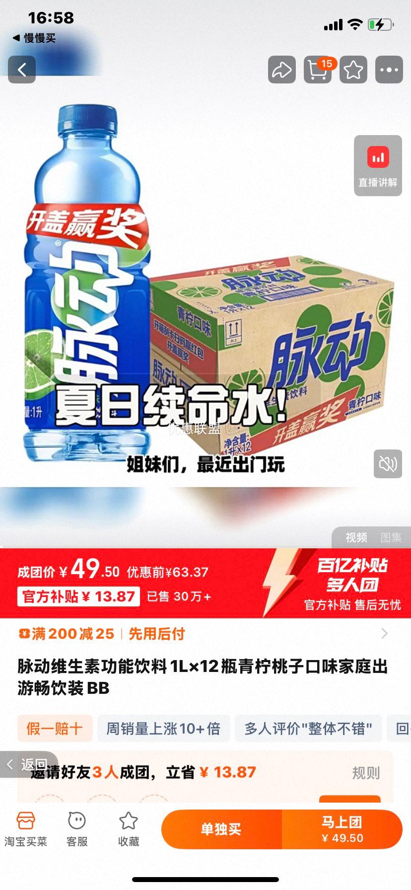 ���� ά���ع������� �������ӿ�ζ 1L��12ƿ ��ͥ���γ���װ�Ż�֤��