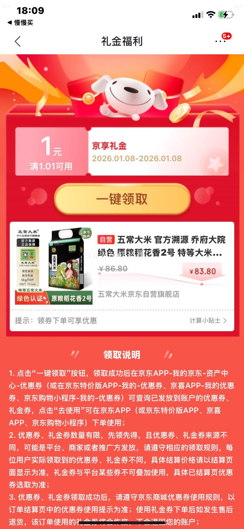 �Ǹ���Ժ �峣������2�� ���� 5kg�Ż�֤��