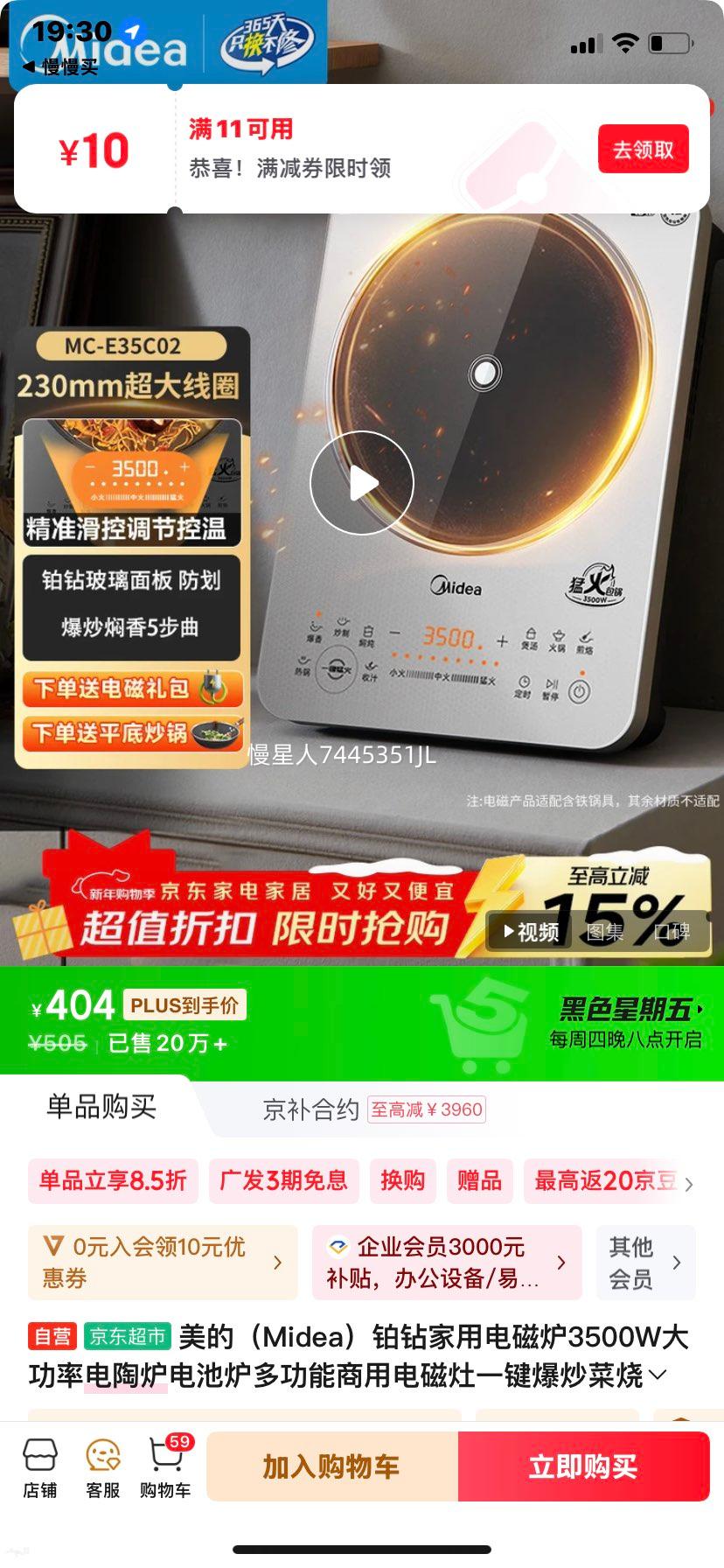 ���� ���¯ MC-E35C02 9�������Ӵ�ʽ�����Ż�֤��