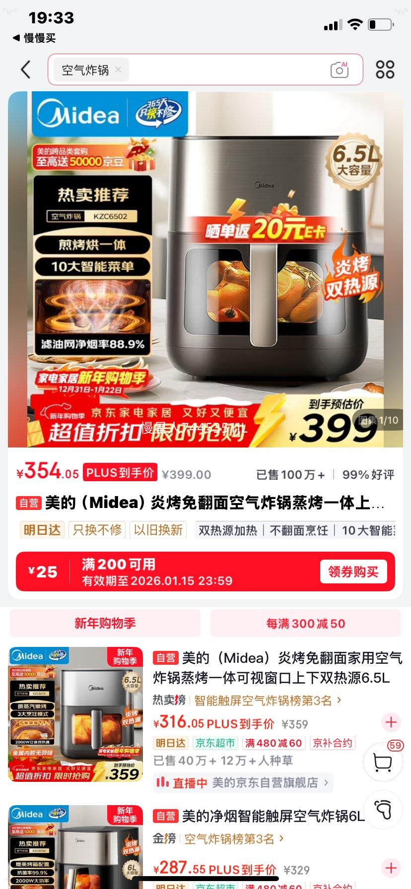 ���� �׿��ⷭ�����ը������һ�� KZC6502 6.5L������ǻ����ȫ�Զ� ���Ӵ��� �������Ż�֤��