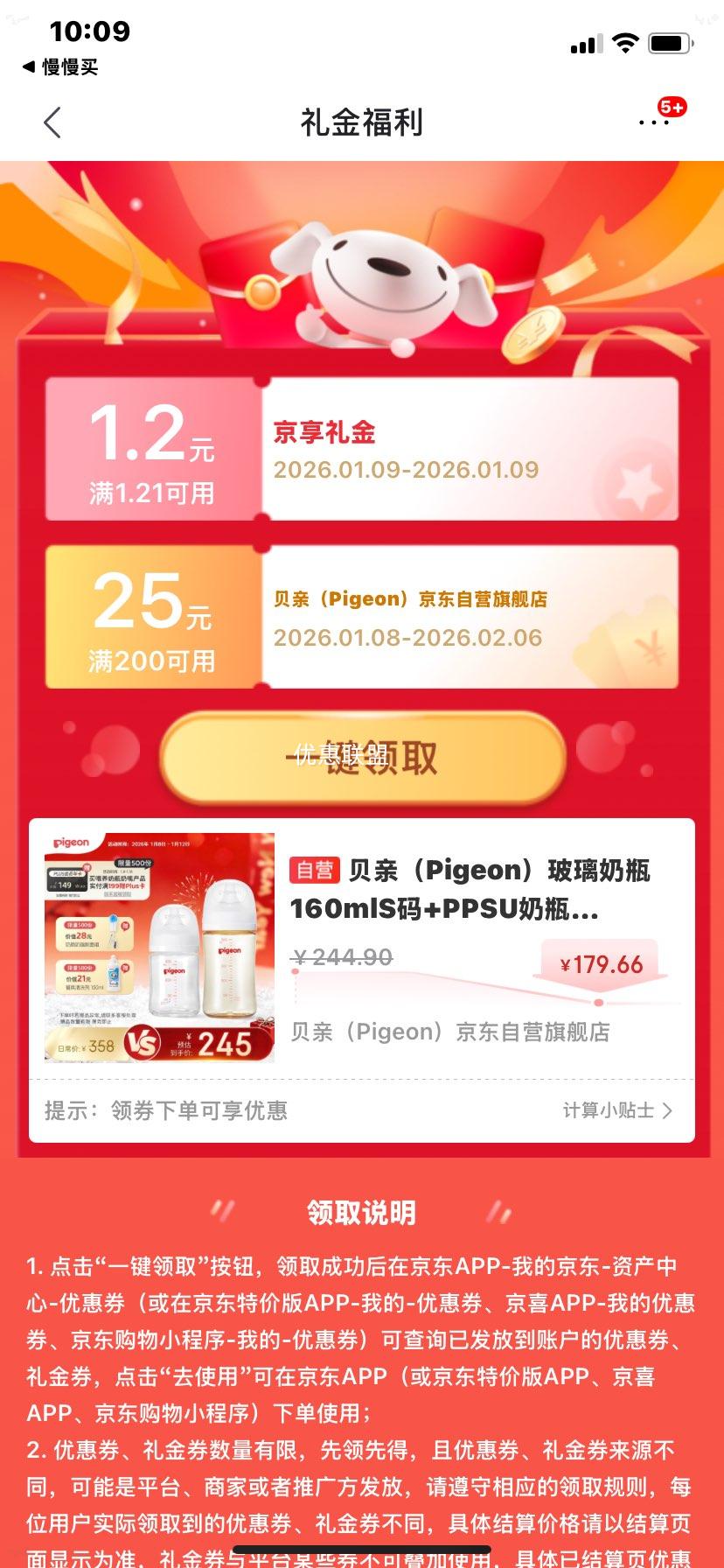 ���� PPSU��ƿ240mlM�� ������ƿ160mlS�� 1-6������ƿ��װ�Ż�֤��