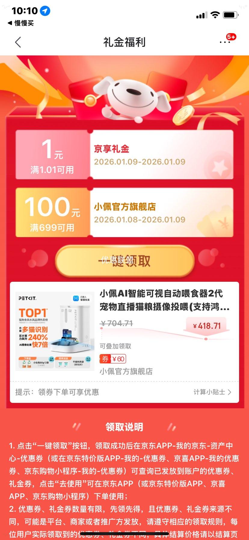 С�� AI���ܿ����Զ�ιʳ��2�� ˫����ιʳ�� Ϳ����� ֧�ֺ��������Ż�֤��