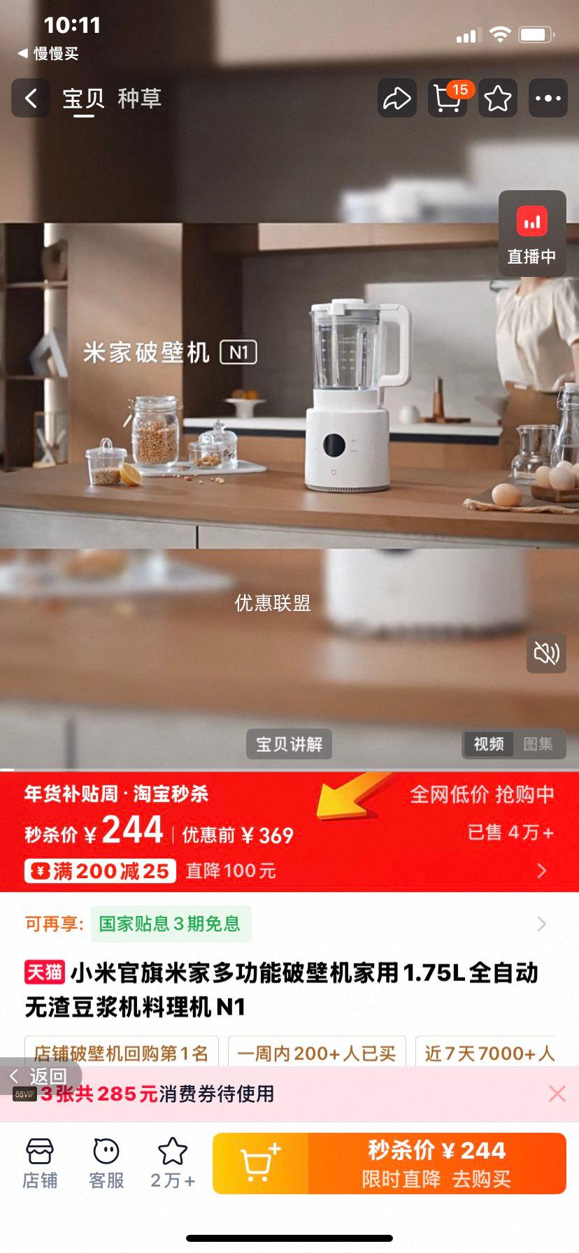 С�� �׼Ҷ๦���Ʊڻ� N1 1.75L ȫ�Զ����������������Ż�֤��