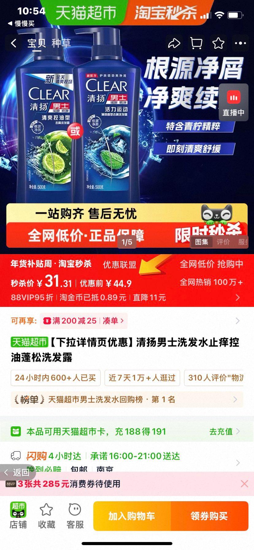 ���� ��ʿϴ��ˮ ֹ����������ϴ��¶ ���ͬ�������Ż�֤��