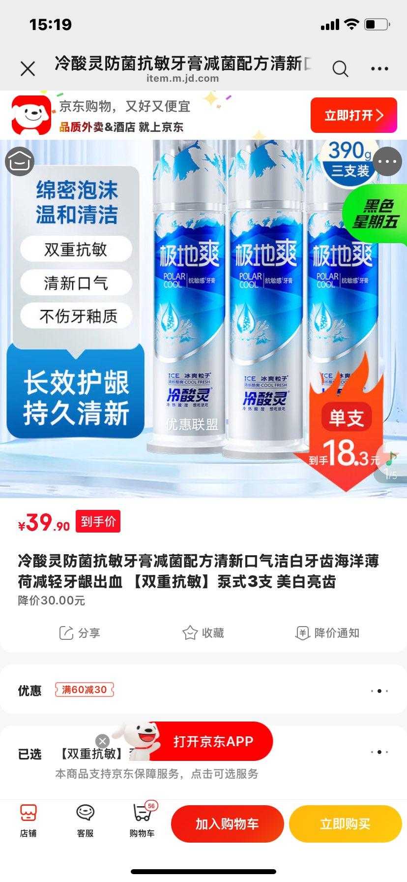 ������ ������������ ���󱡺�ζ ��ʽ3֧ �����䷽ �������� ���������Ż�֤��